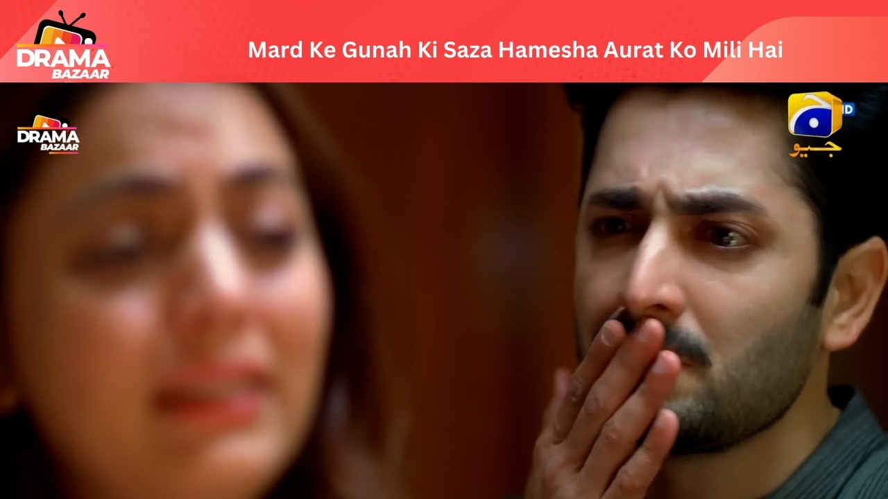 Maa Mard Ke Gunah Ki Saza Hamesha Aurat Ko Mili Ha BossAfsos|EP31|AbDekhKhudaKyaKartaHai|DramaBazaar