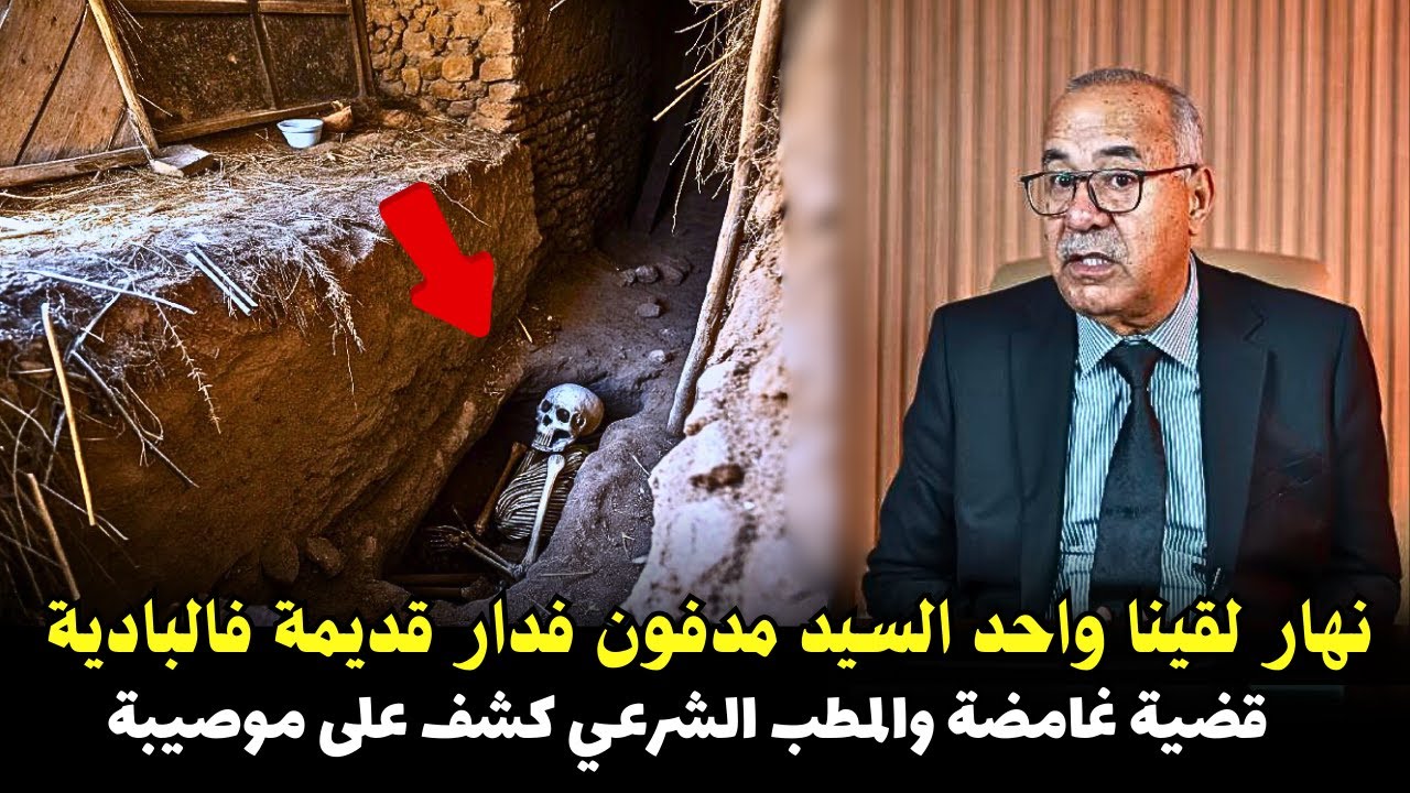 قصة جديدة من قصص الج_ريمة الواقعية في  وثائقي مثير. عبد القادر الخراز يحكي تفاصيل القضية