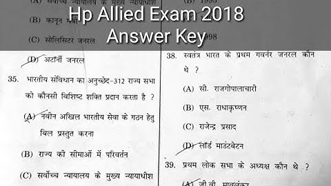 Hp Allied Exam (prelm.) Solved Paper |29/04/2018
