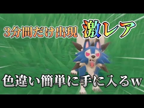 ポケモンsv ルガルガン たそがれのすがた の種族値 わざ 特性など基本情報まとめ スカーレット バイオレット 攻略大百科