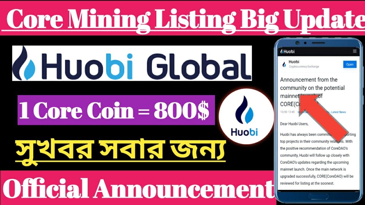 Core Mining Listing Big Update || Huobi Exchange || 1 Core = 800$ || Core Mining New Update