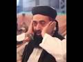 Khoobsoorat Azan Ki Aawaz Molana Manzoor Mangal Short Video Qemti Maloomat12 Khoobsoorat Azan Ki Aawaz Molana Manzoor Mangal Short Video Qemti Maloomat12