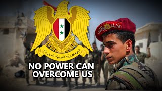 "No power can overcome us"(مافي قوة فوق الأرض)- Syrian Arab army song