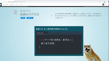 #166 ライブ配信　知識ゼロからプログラミング実況中継 Java プロゲート 　バーシーチャンネル