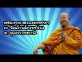 อาจารย์บุญเสริม เทศน์ตลก แสดงพระธรรมเทศนา ณ วัดบ้านโคกสว่าง