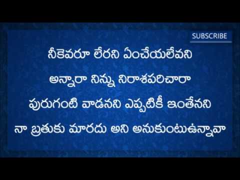 kannerelamma song kannerelamma song