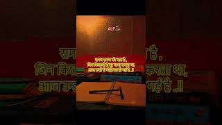 समय समय की बात है , #motivation #studyismylife #students #love #motivational #studytime #studyhabits