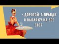 Сборник смешных анекдотов! Юмор дня! Приколы! Позитив!