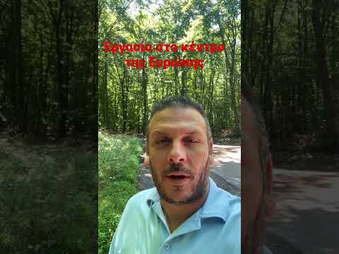 ￼￼Εργασία Και χαρά