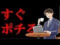 お金の管理ができない人