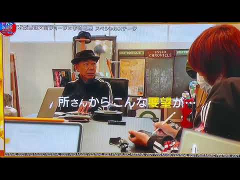 FNS歌謡祭2021