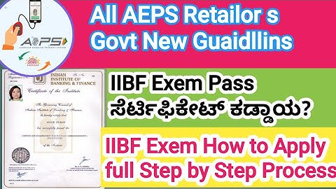 IIBF EXAM APPLY ONLINE LATEST PROCESS 2024