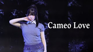 251124 Triples Sohyun Cameo Love Fancam 트리플에스 박소현 직캠 Msnz 쇼케이스