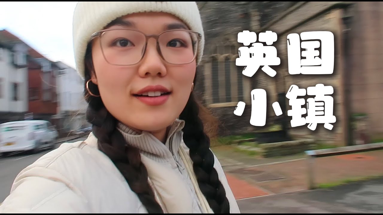 Lewes 能安安静静自己逛一整天商店的去处 | 沉浸式和我逛小店