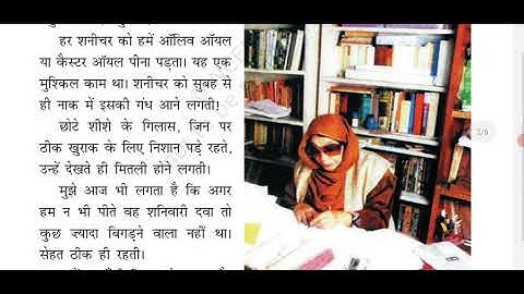 " BACHPAN " NCERT Class 6 Hindi Book Chapter 2 In Hindi .