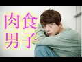 【裏芸能】イケメン坂口健太郎の恋愛遍歴が意外すぎる