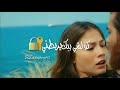 متعلق بحظنك حيل حسام جنيد حالات وتساب 