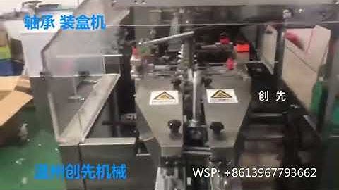 Automatic Bearing Cartoning Machine Small Carton Box Packing Machine