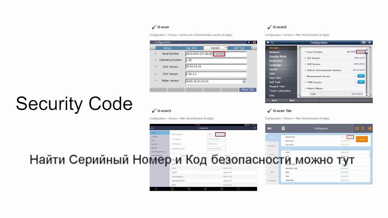 Gscan 3 Registration Movie YouTube Gscan 3 Registration Movie YouTube
