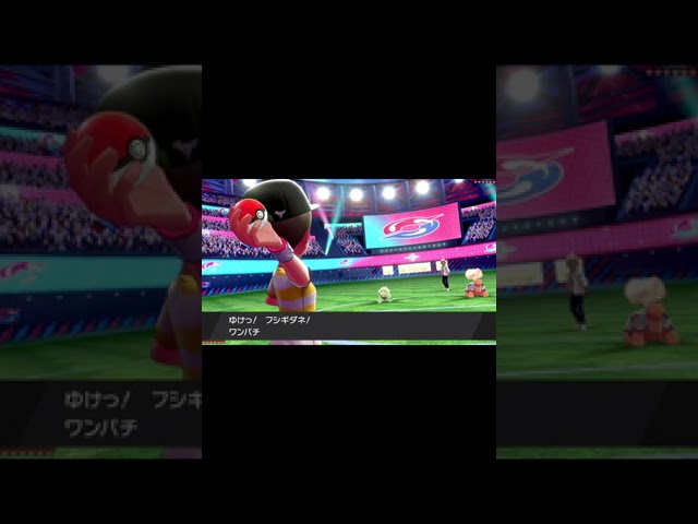 【孵化して5分でバトル!?ベイビーダブルバトル】ポケットモンスター剣盾 実況プレイ part3 ハイライト #Shorts