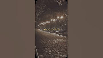 القارئ محمود علي البنا|سورة نوح|الآية(١٠):(١٢) #القرآن_الكريم #صل_على_النبي #صلي_قبل_ان_يصلى_عليك