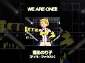 福田のり子 WE ARE ONE!! MV [ミリオンアーマーSSR] #ミリシタ