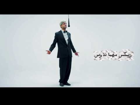 ريمكس مهما ندوس احمدريكا        