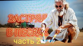 видео: Соседи, кофе, море и закат. картинка: Соседи, кофе, море и закат.