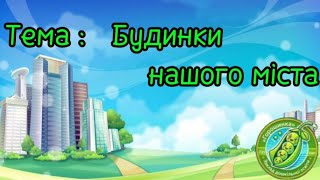 картинка: Заняття з конструювання з паперу 