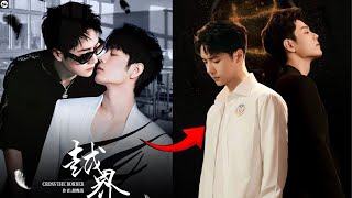 Download Lagu Wang Yibo and Xiao Zhan's New Drama is Full of Romantic Stories | Fans Can't Wait ! MP3 Download Lagu Wang Yibo and Xiao Zhan's New Drama is Full of Romantic Stories | Fans Can't Wait ! MP3