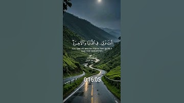 رب قدء اتيتني من الملك #قرآن #كريم #تلوه خاشع تشرح القلب (القارئ خالد جليل)(سورة يوسف)#اكسبلور #يصلك