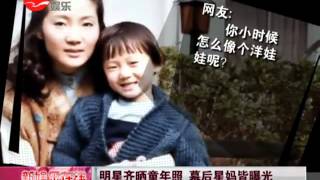 20120514新娱乐在线(霍启刚郭晶晶+刘德华+张柏芝+李小璐+罗志祥).mp4