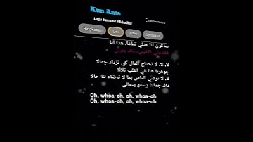 Thumbnail of Kun Anta -  Humood Alkhudher | candu " sa aku nu ana " 😖 #shorts #kunanta #liriklagu #arabsong