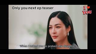 Only you the series episode-6 teaser 🎉👌|| @Loveislove-L2L ||Only you ||
