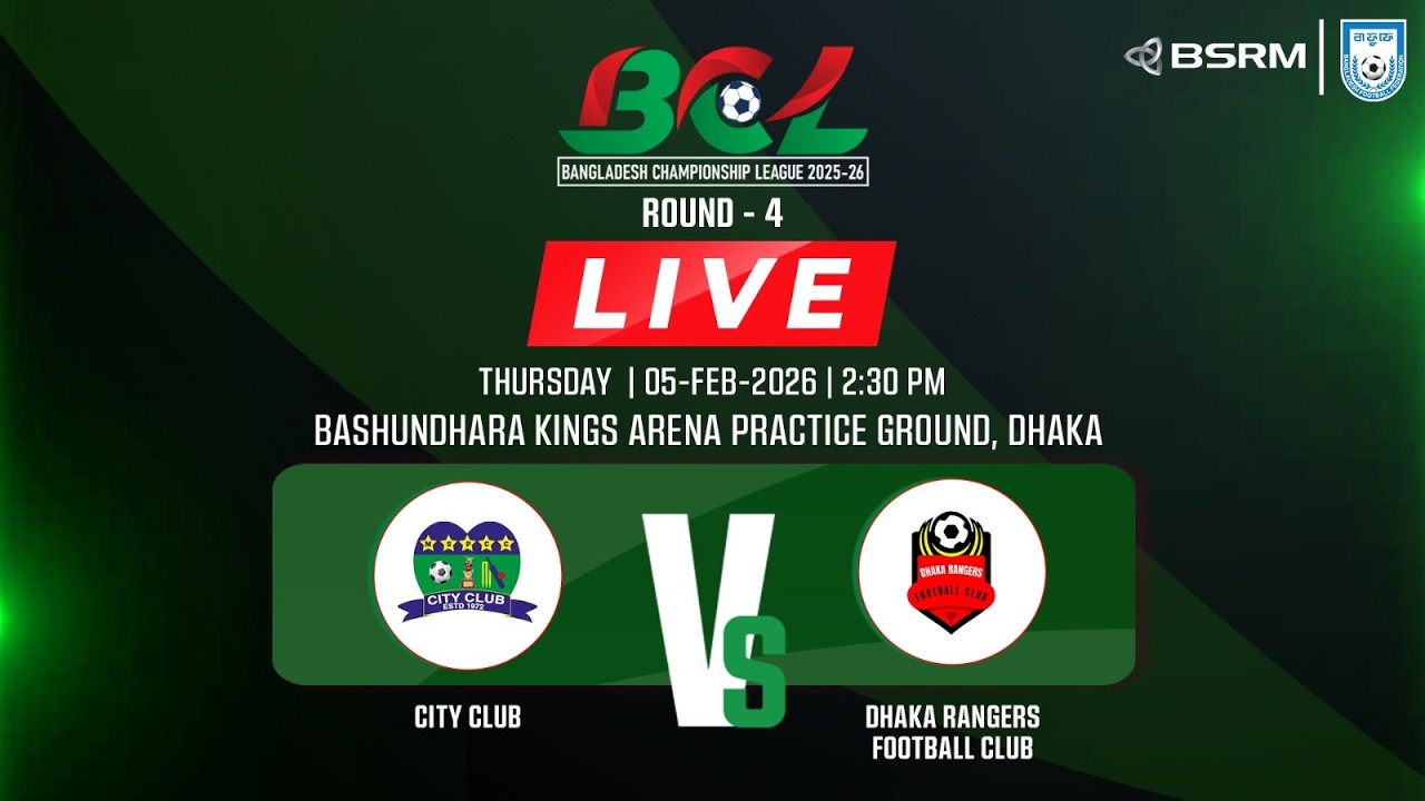 LIVE || City Club vs Dhaka Rangers Football Club || Bangladesh Championship League 2025-26