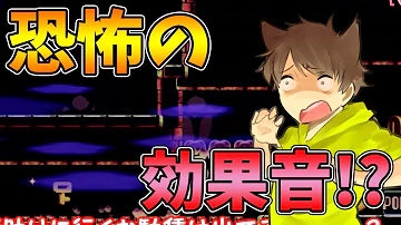激ムズスーパーマリオメーカー 323 まさかぽこにゃん宛てのコースが100人マリオに Super Mario Maker ゆっくり実況プレイ Mp3