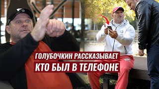 ПРО ПРОЕКТ "СТАРАЯ ШКОЛА", РУСАДУ, ГЗТ, ПЕРСОНАЛКИ / ДМИТРИЙ ГОЛУБОЧКИН