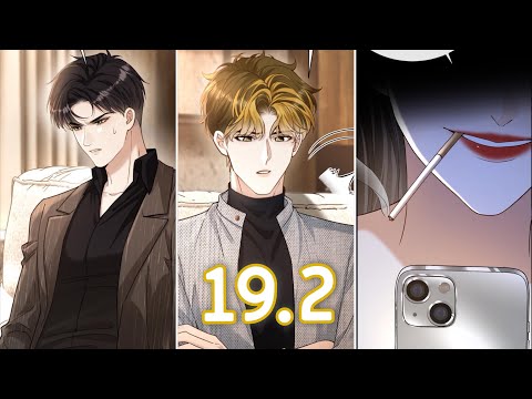 ندبة الحب الفصل 19 الجزء 2