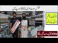 Gents branded suit washing wear wholesale market Lahore|| Lahore cloth market |Azam cloth market