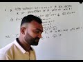 rrb group d important question