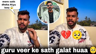 Lucky Dsmith Cheated Guruveer Guruveer By By Tochan Line