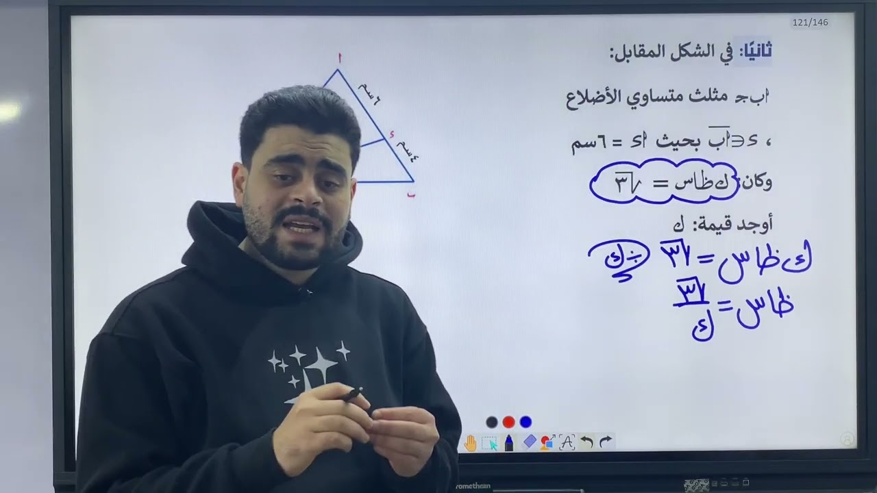 النموذج الاسترشادي السابع هندسه توجيه الشرقيه 2026