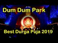 Dum Dum Park Best Durga Puja 2019 Pandal | kolkata durga puja