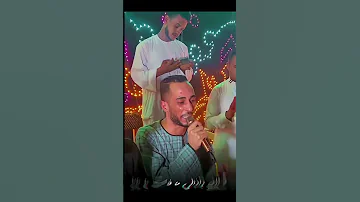 Amr Diab Baba ناي صعيدي كلمات عمرو دياب بابا 