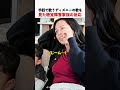 手話で歌うディズニーの歌を見た聴覚障害家族の反応