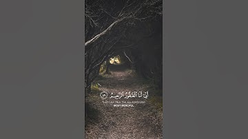 #سورة_الحجر آيات(49-50)|القارئ🎙️#خالد_الجليل Surat Al-Hijr verses(49-50)|🎙️Khalid Al-Jalel