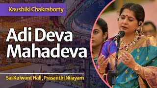 Adi Deva Mahadeva Hey Dayanidhey Kaushiki Chakraborty Song On Lord Shiva Sai Kulwant Hall