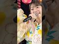 一瞬で会場を沸かせる岡咲美保の歌唱力