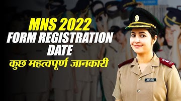 MNS 2022 From Registration Date | MNS 2022 Application Form Date | MNS 2022 Form Date Notification