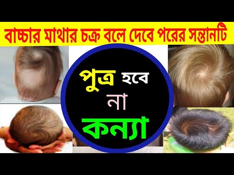 ভিডিও: স্বর্ণকেশী চুল থেকে সবুজ হওয়ার 4 উপায়